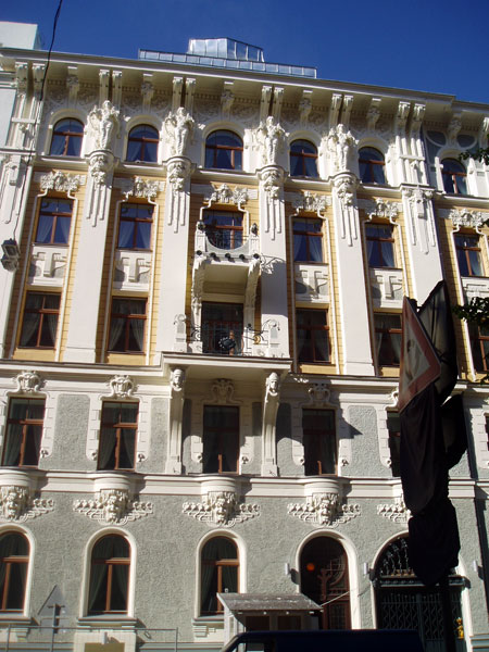 Attēls:Otto Vasil Gertrudes iela 10.jpg