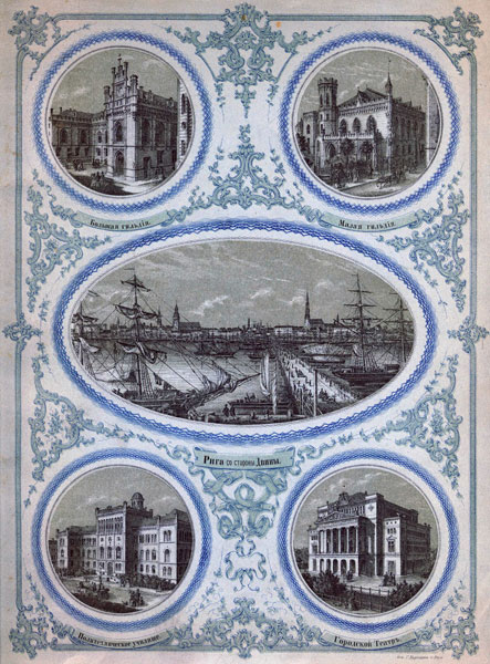 Attēls:Portovyj gorod Riga.jpg