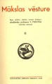 Trijsējumu izdevuma ”Mākslas vēsture” trešā sējuma titullapa